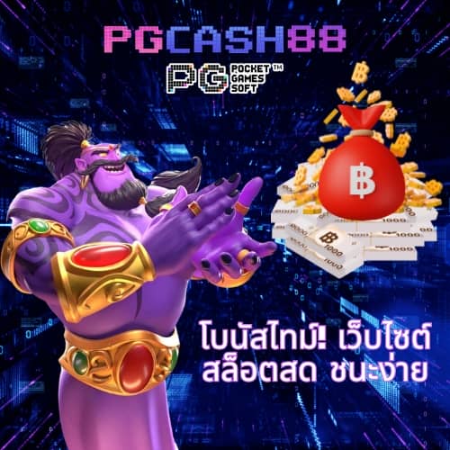 เว็บ สล็อต 10 รับ 100