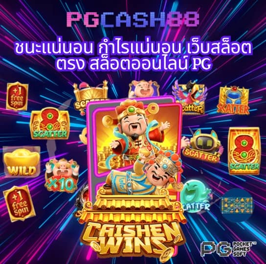 เว็บ สล็อต 10 รับ 100
