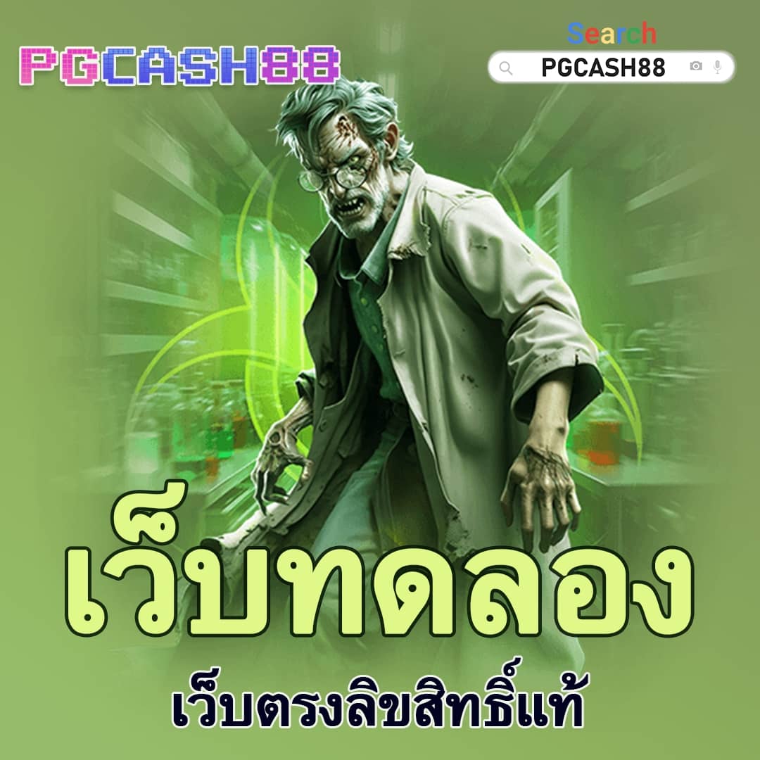 เว็บ สล็อต 10 รับ 100