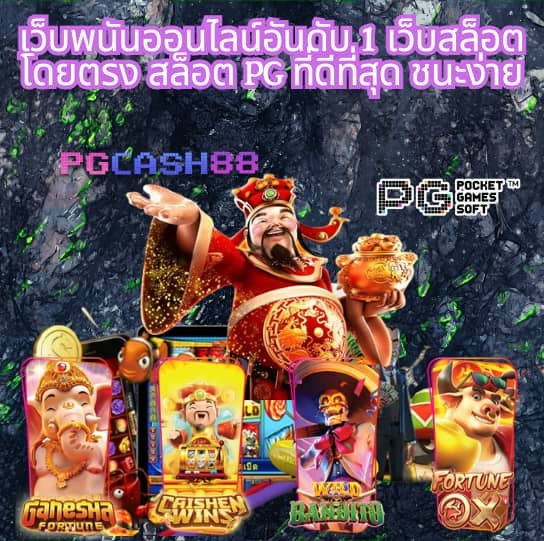 เว็บ สล็อต 10 รับ 100